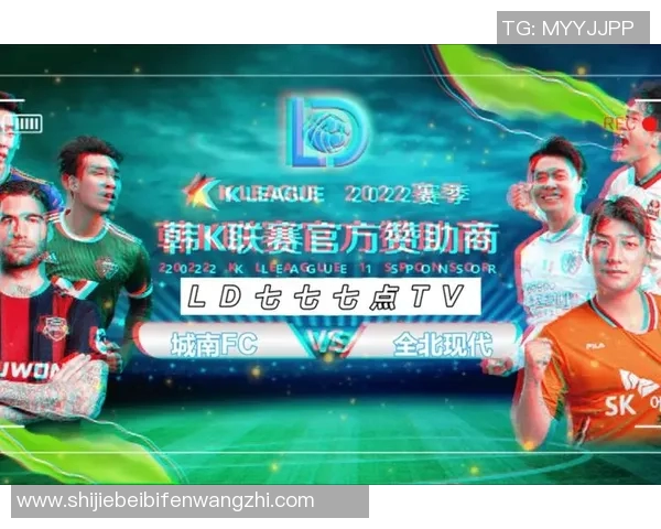 运动新闻不丹与马尔代夫的精彩对决央视直播全程回顾与分析
